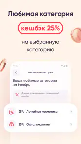 Аптека Максавит-заказ лекарств screenshot
