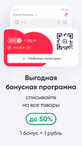 Аптека Максавит-заказ лекарств screenshot