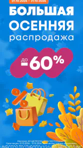 Здравсити – Аптеки с доставкой screenshot
