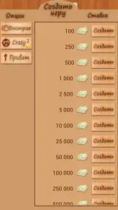 Лото Онлайн screenshot