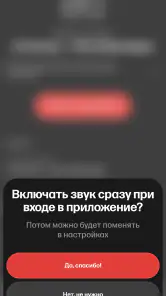 Эхо online screenshot