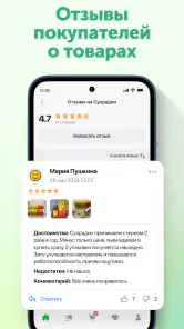 Ютека. Все аптеки города screenshot