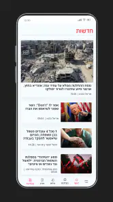 היום | מבית ישראל היום screenshot
