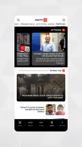 כאן - תאגיד השידור הישראלי screenshot