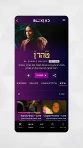 כאן - תאגיד השידור הישראלי screenshot