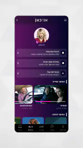 כאן - תאגיד השידור הישראלי screenshot