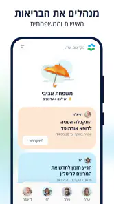כללית screenshot