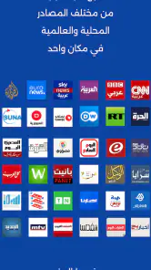 أخر خبر - أخبار محلية وعالمية screenshot