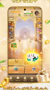 بلوتنا screenshot