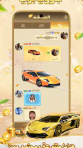 بلوتنا screenshot