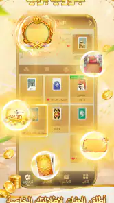بلوتنا screenshot
