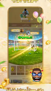 بلوتنا screenshot