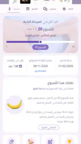 دليل حملي screenshot