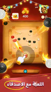 قولدن لودو - لودو وحفلات screenshot