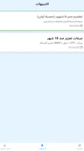كيدزيا screenshot