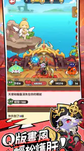 星海奇航：海盗來了 screenshot