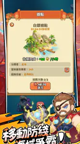 星海奇航：海盗來了 screenshot