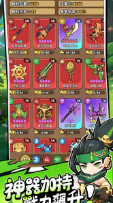 星海奇航：海盗來了 screenshot
