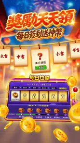 神來也撲克 - 大老二、接龍、鬥地主、十三支、鋤大D screenshot