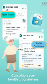 醫健通eHealth screenshot