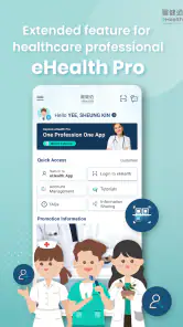 醫健通eHealth screenshot