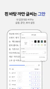 교보eBook screenshot