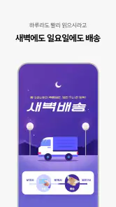 교보문고 screenshot