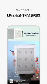 교보문고 screenshot