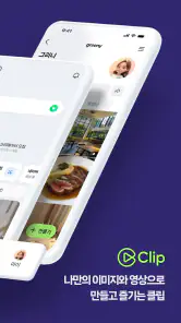 네이버 - NAVER screenshot