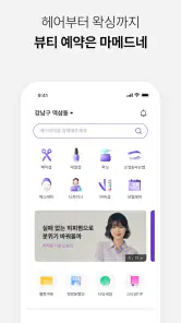 마메드네 screenshot