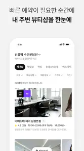 마메드네 screenshot