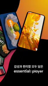 벅스 - Bugs screenshot
