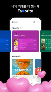 벅스 - Bugs screenshot