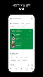 벅스 - Bugs screenshot