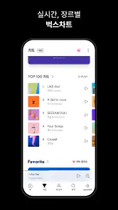 벅스 - Bugs screenshot