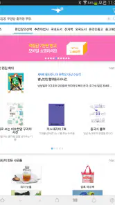 알라딘 인터넷서점 screenshot
