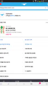 알라딘 인터넷서점 screenshot