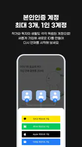 웹소설·웹툰 조아라 - 띠링, 연재가 도착했습니다 screenshot