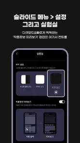 웹소설·웹툰 조아라 - 띠링, 연재가 도착했습니다 screenshot