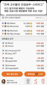 장기 screenshot