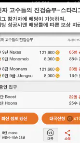 장기 screenshot