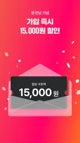 주말에 뭐 할지 고민될 때, 놀이의발견! screenshot