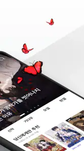 코미코 screenshot