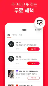 코미코 screenshot