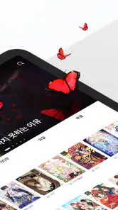 코미코 screenshot