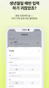 호리AI - 사주, 타로, 점성술 AI 상담 screenshot