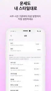 호리AI - 사주, 타로, 점성술 AI 상담 screenshot