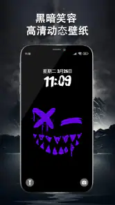 4K傻笑动态壁纸 screenshot