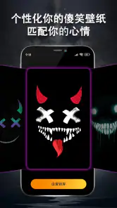 4K傻笑动态壁纸 screenshot