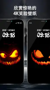4K傻笑动态壁纸 screenshot